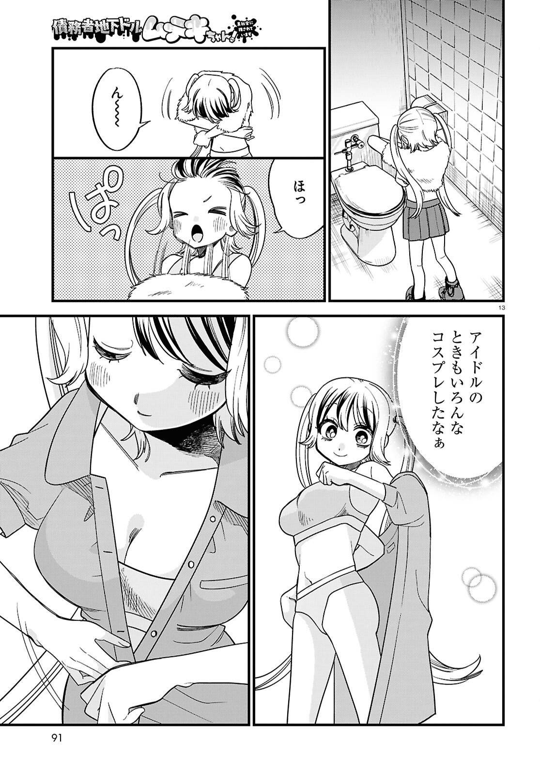 P13