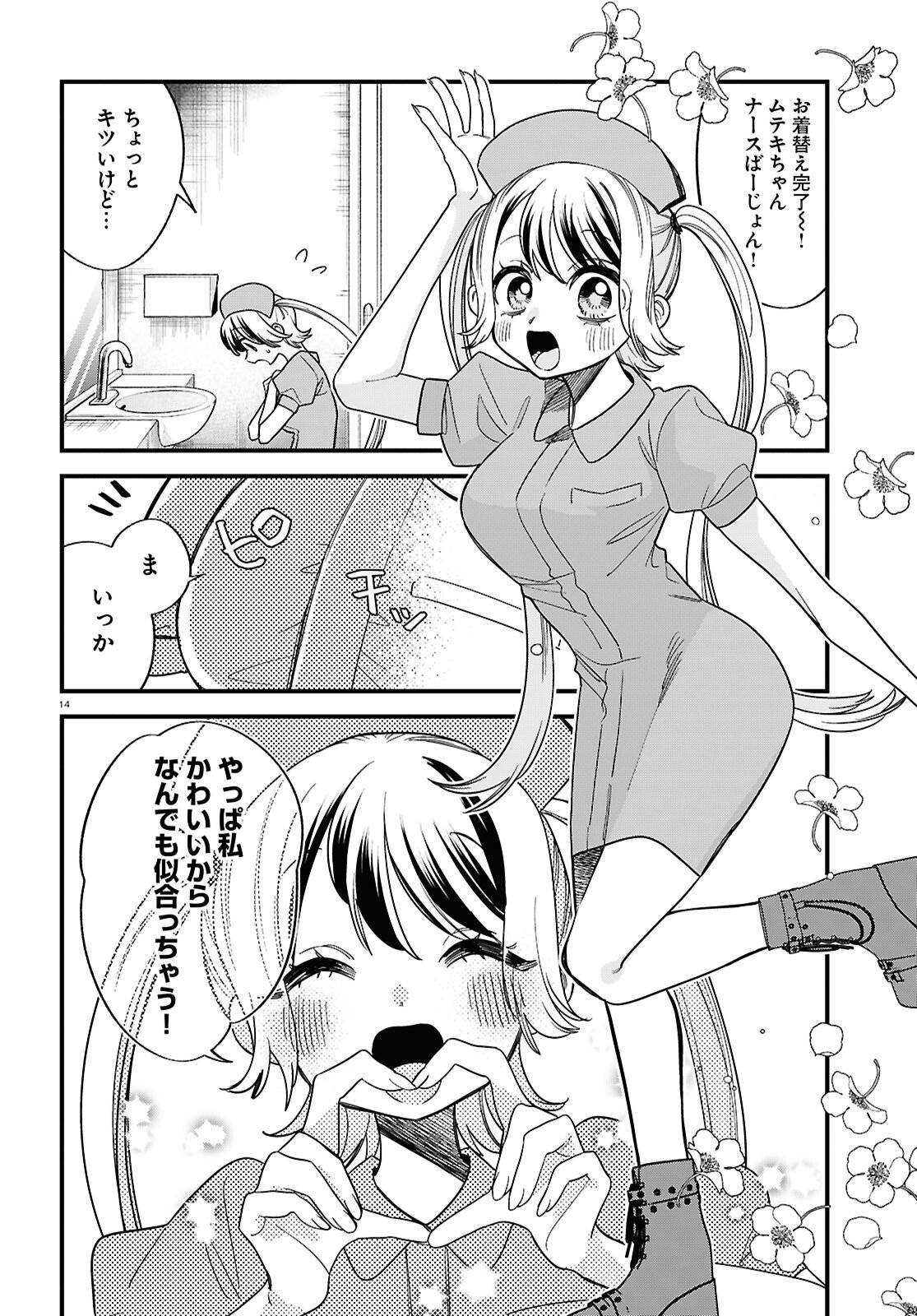 P14