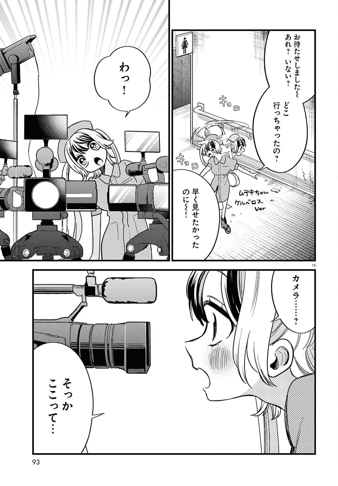 P15