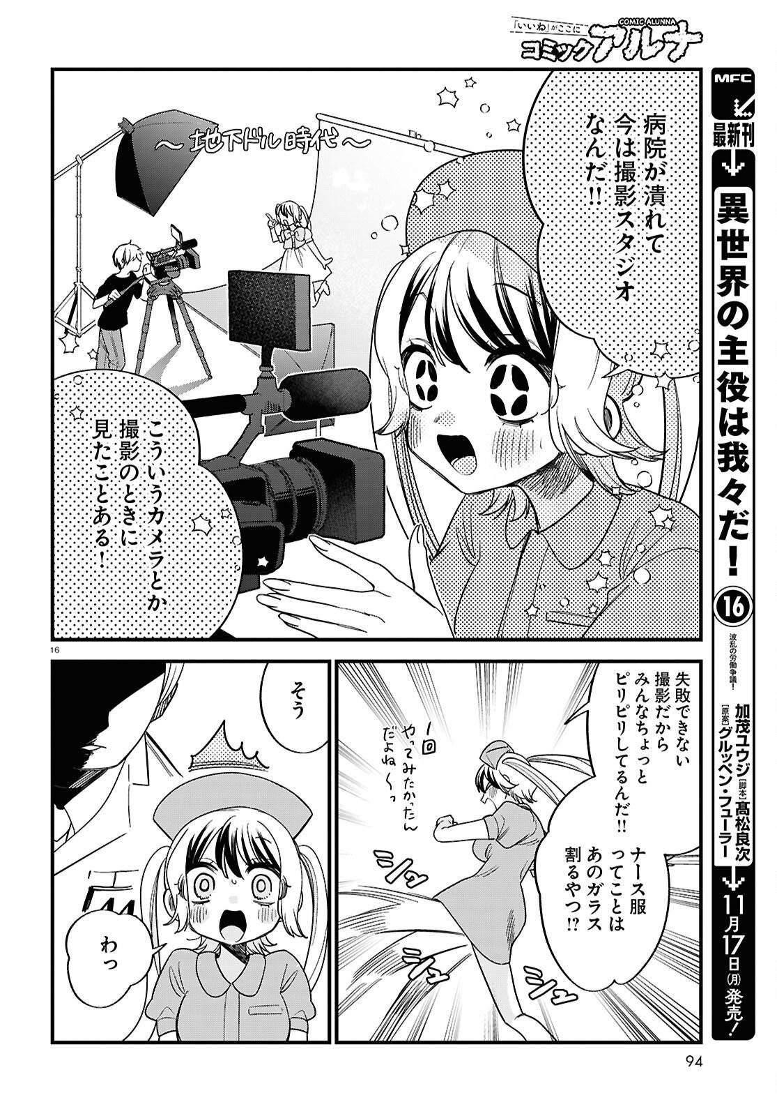P16
