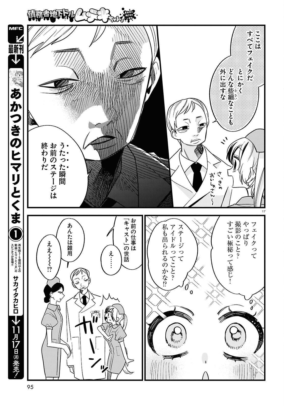 P17