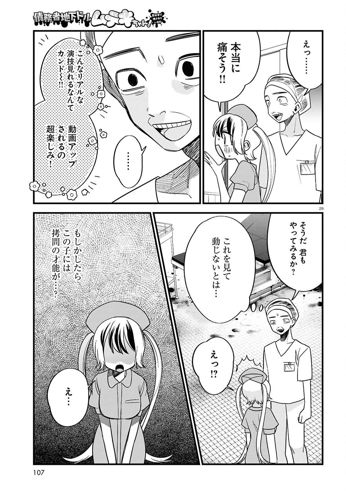 P29
