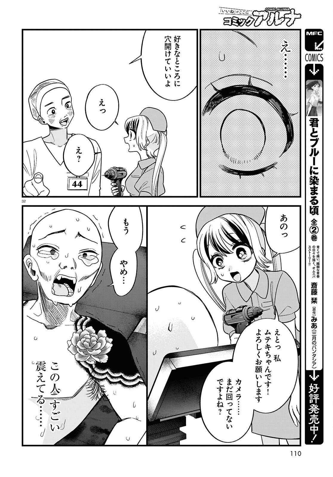 P32