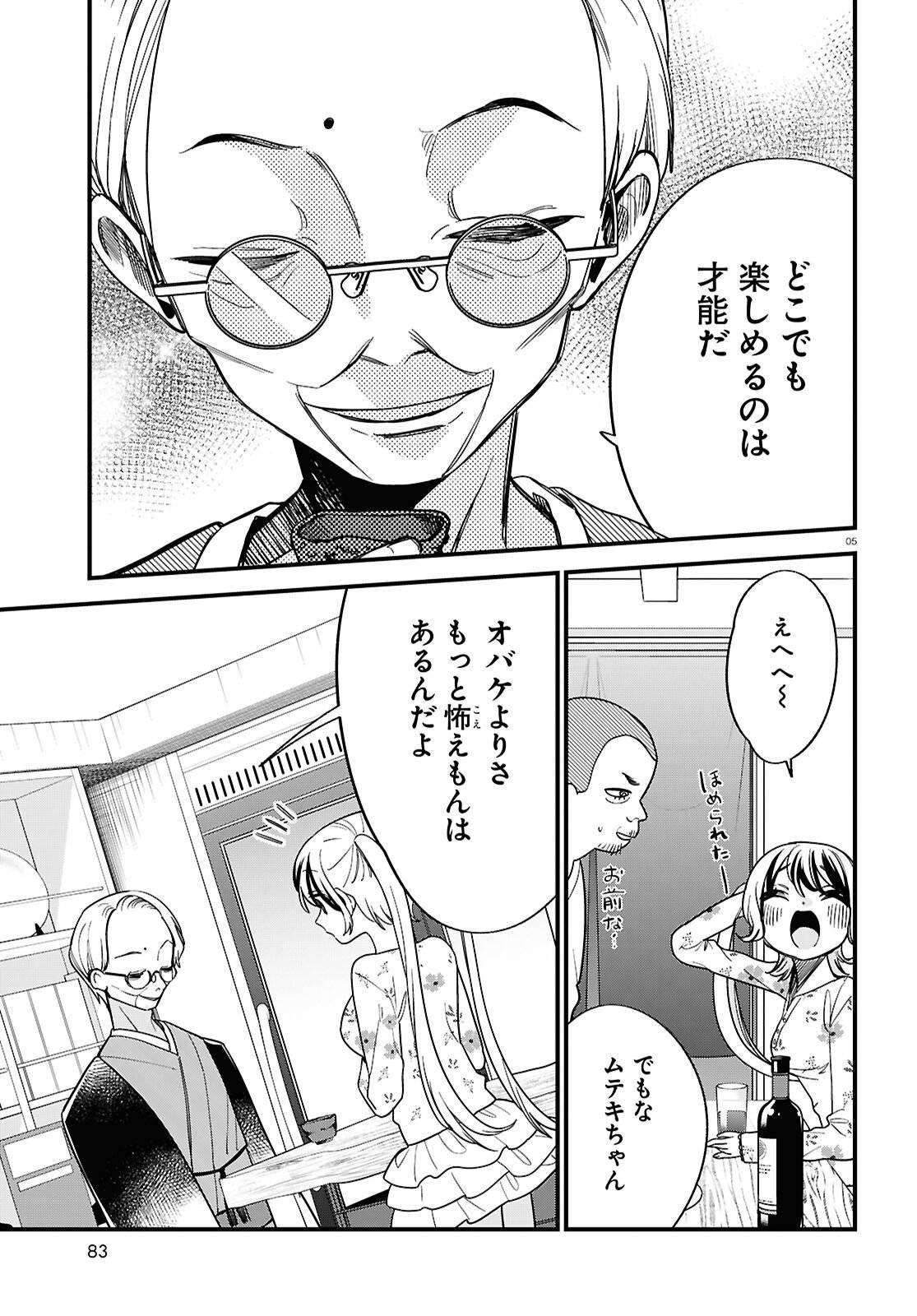 P5