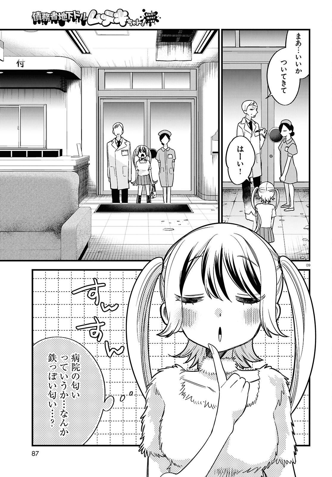 P9