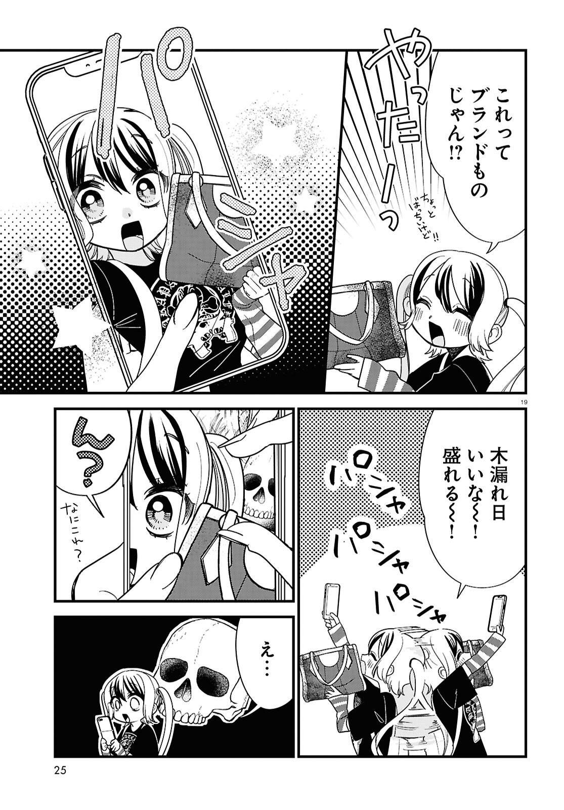 P19