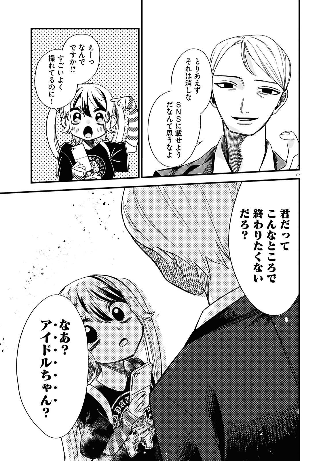 P27