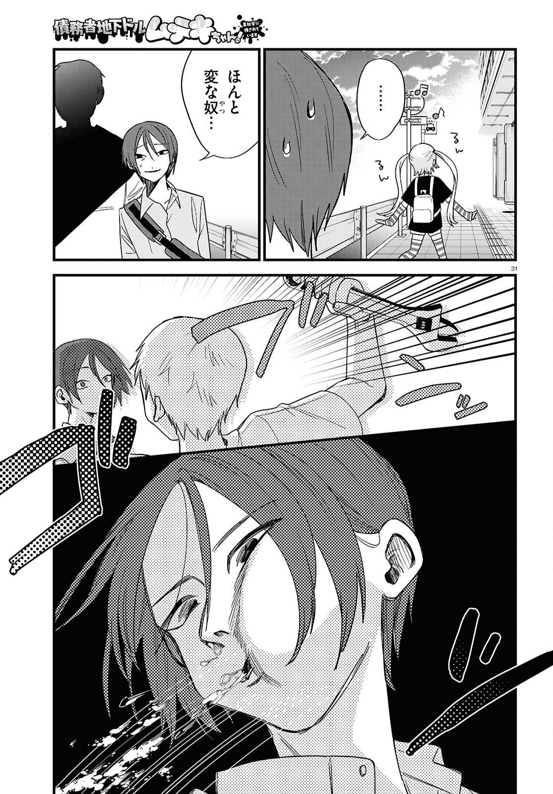 P31