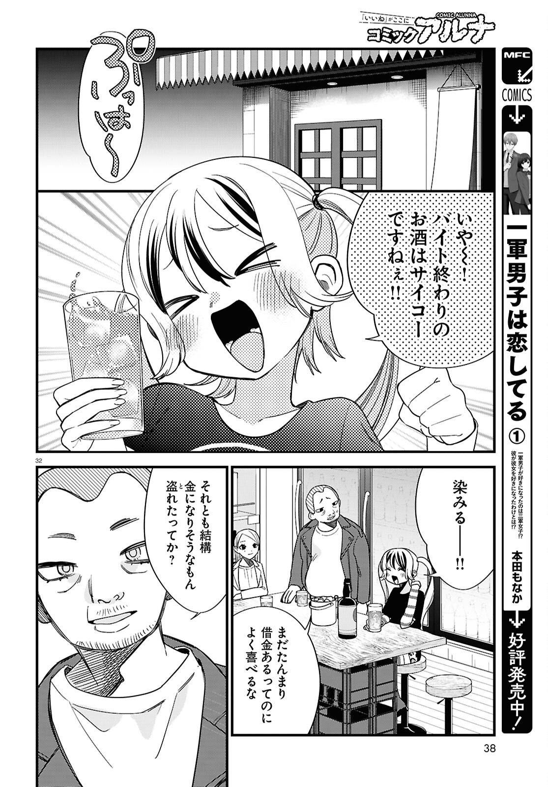 P32