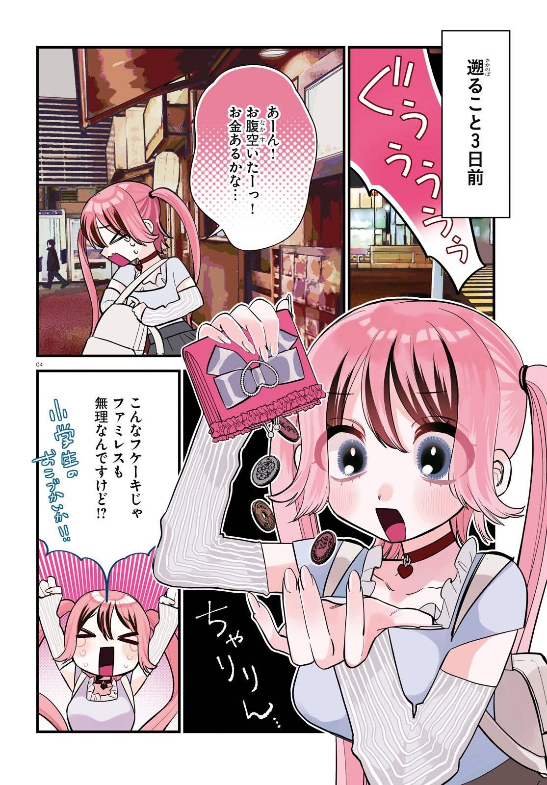 P4