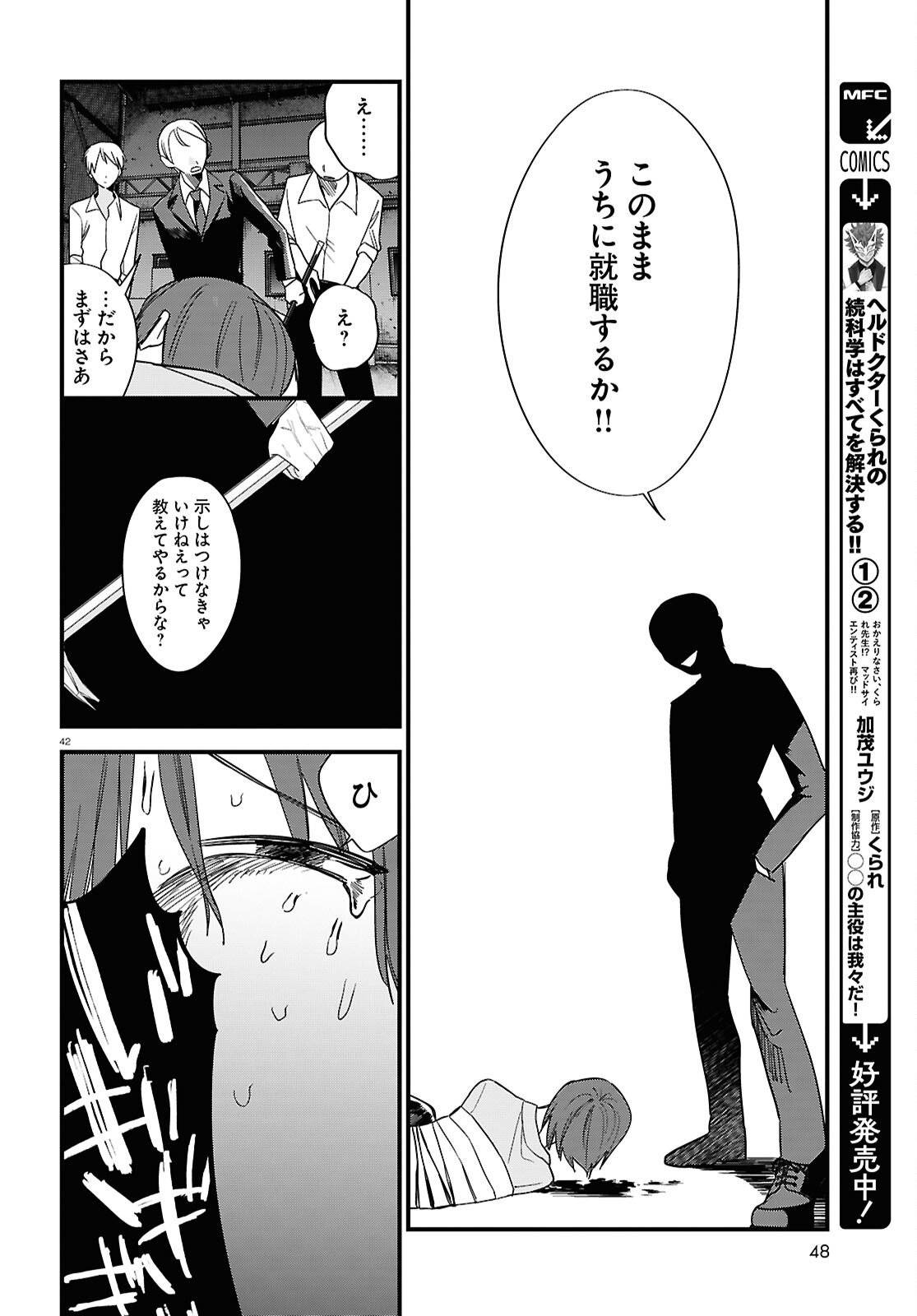P42