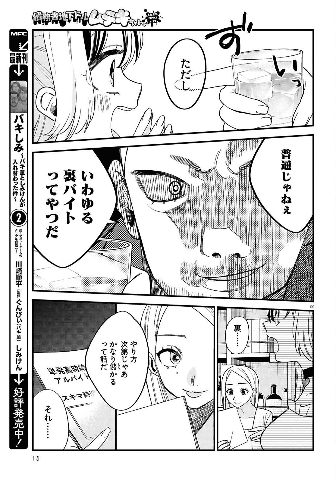 P9