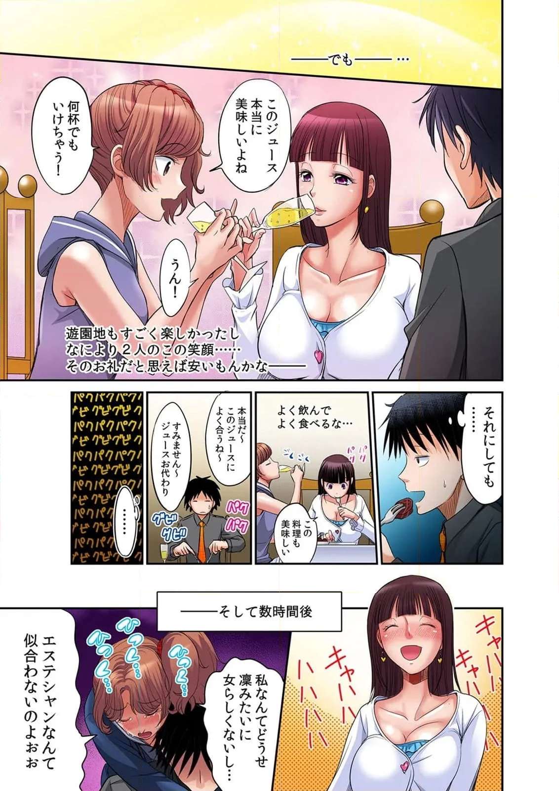 P34