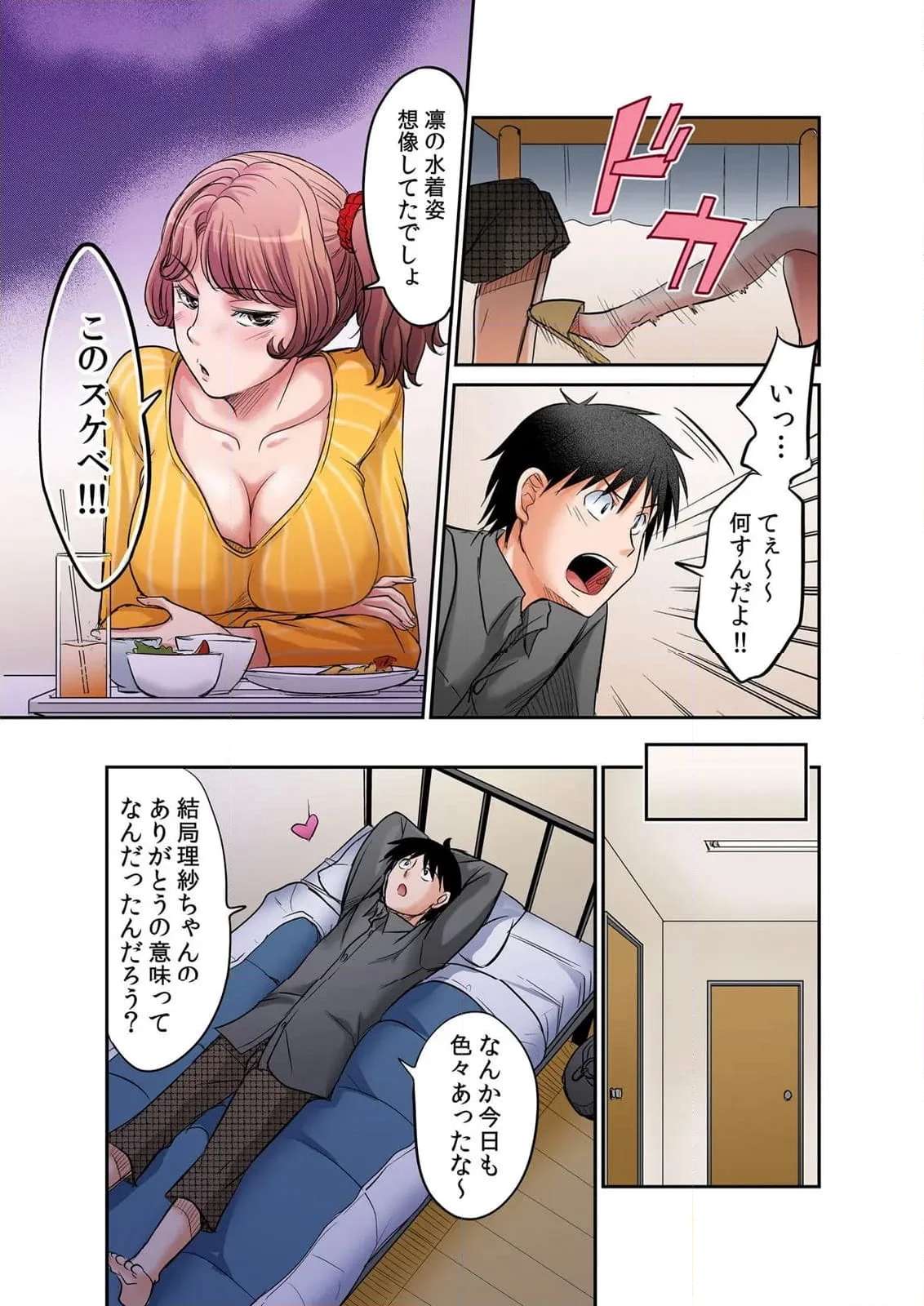 P30