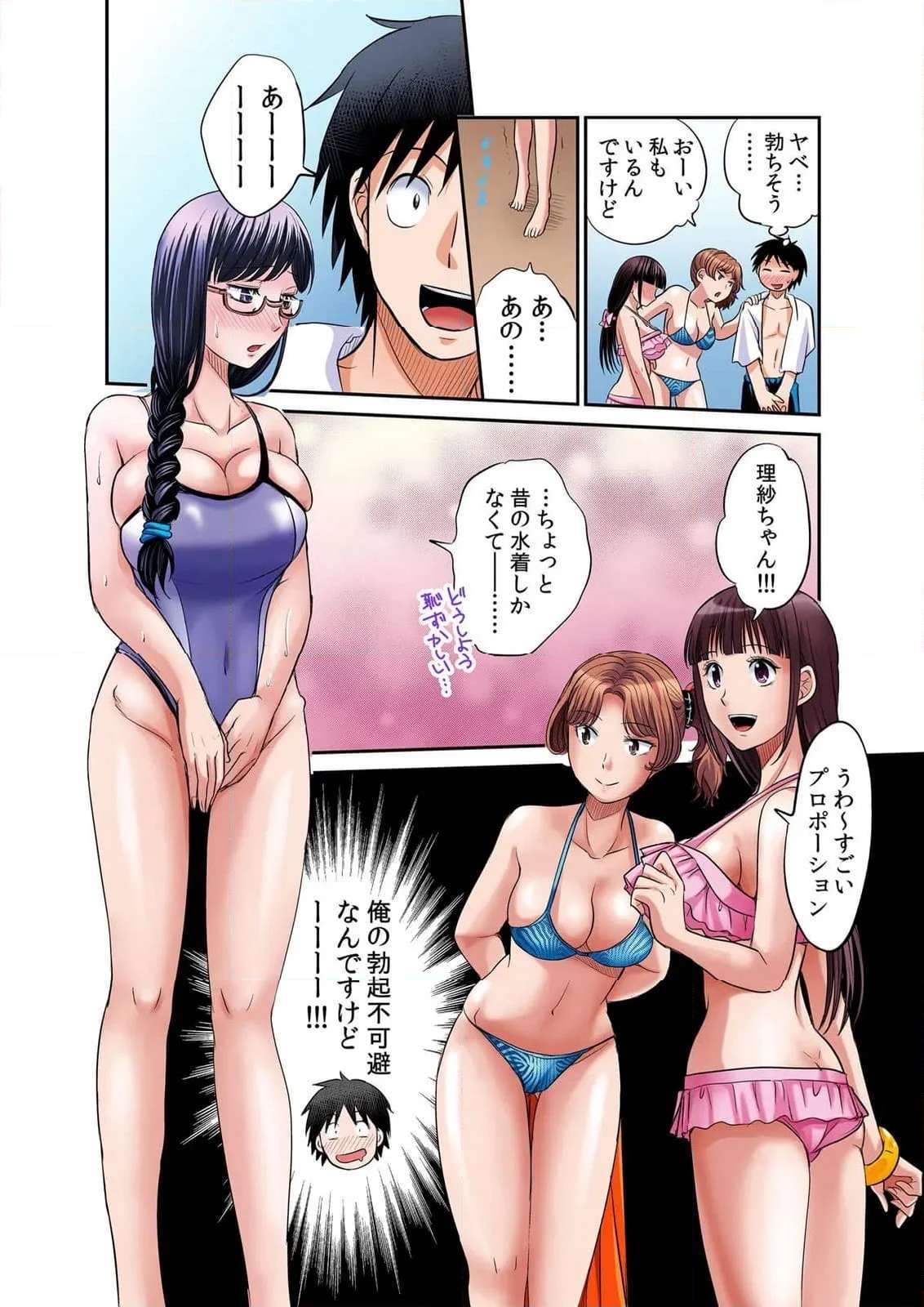 P49