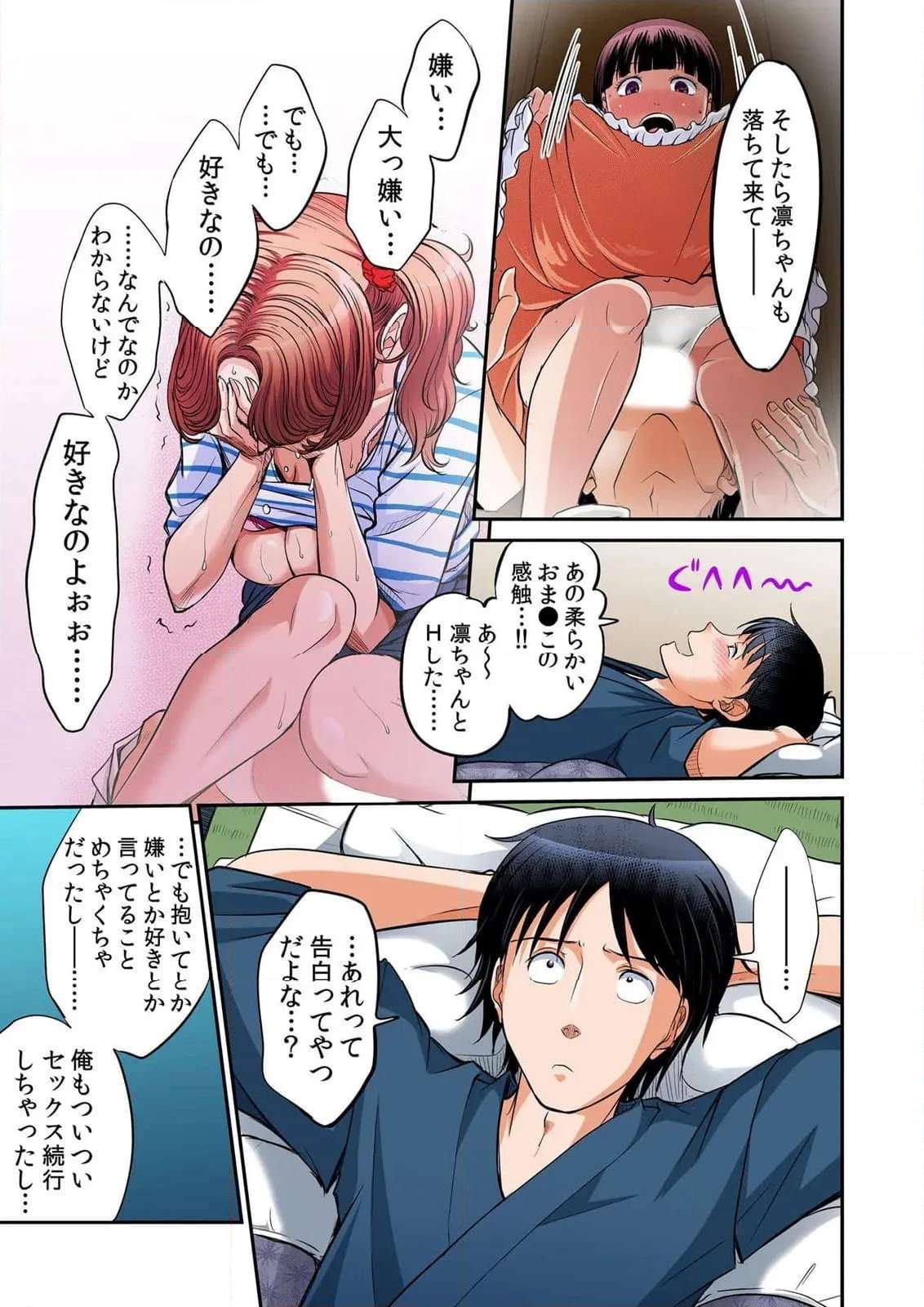 P43