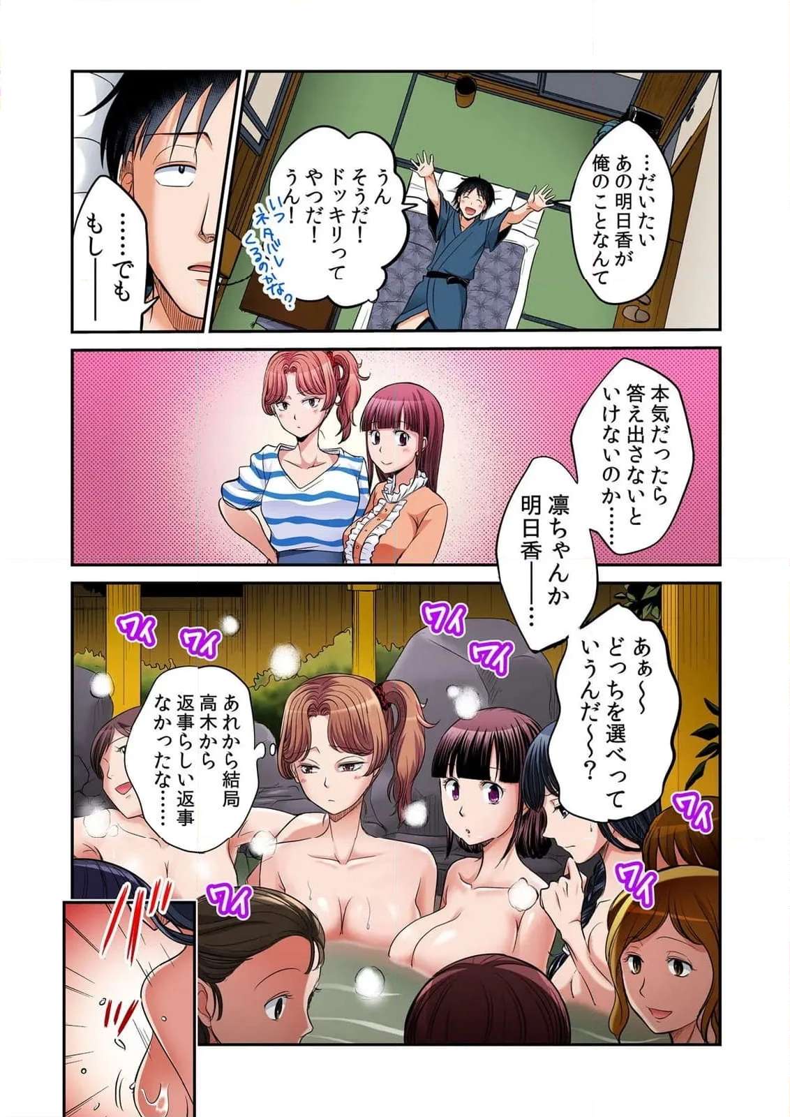 P44