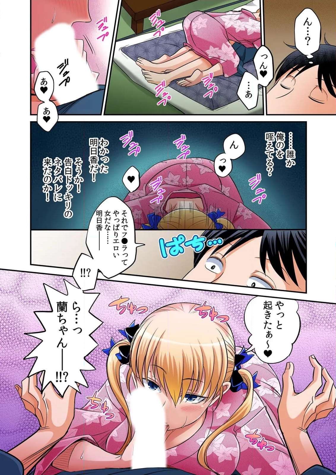 P48