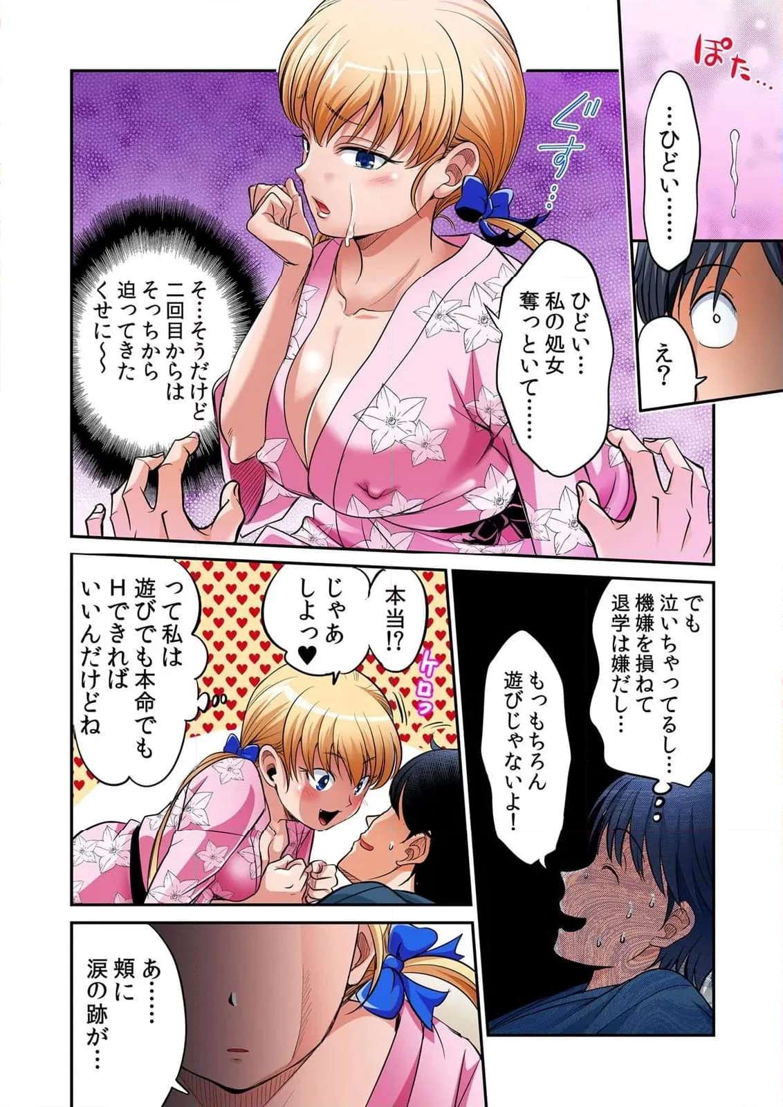 P52