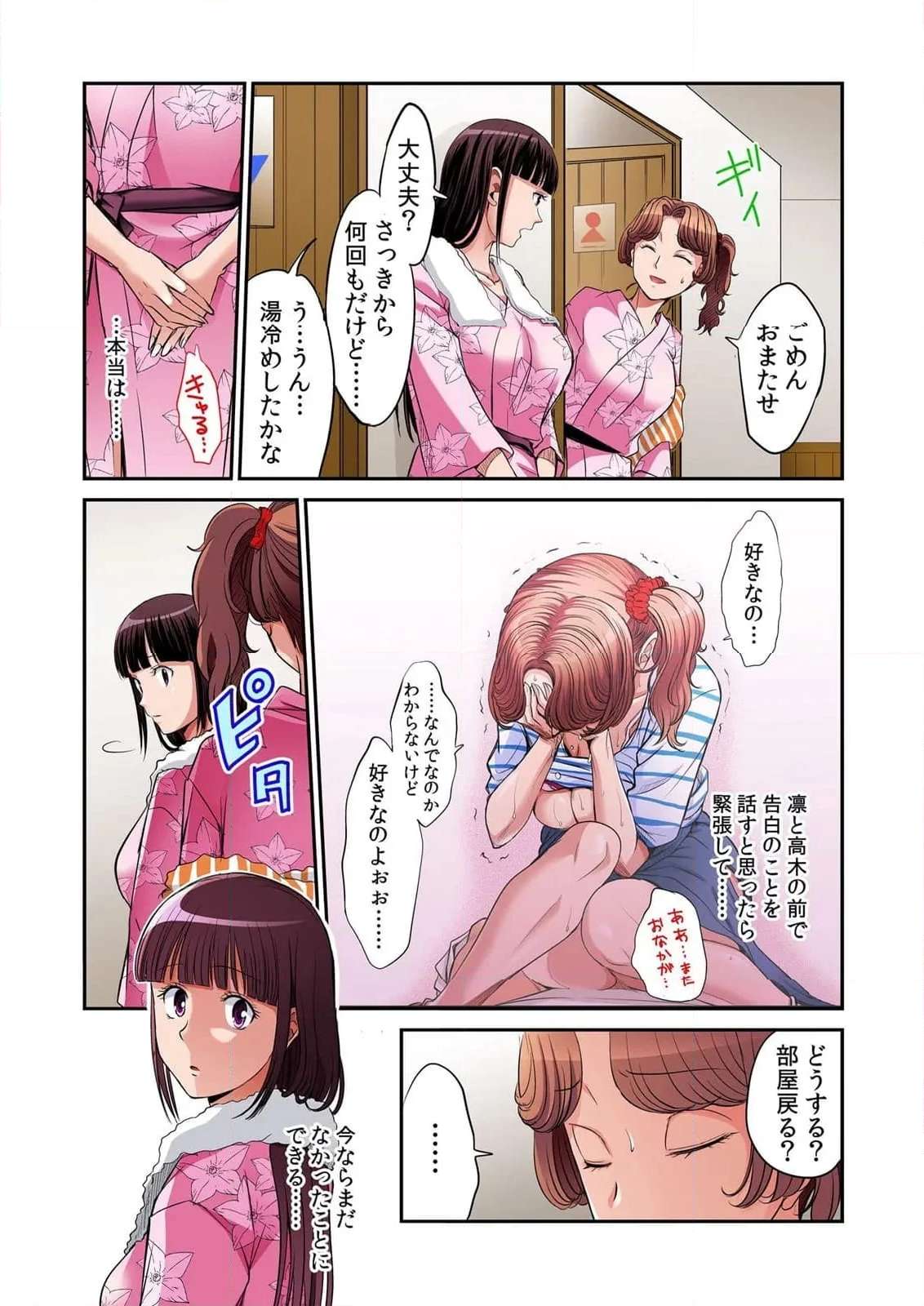 P54