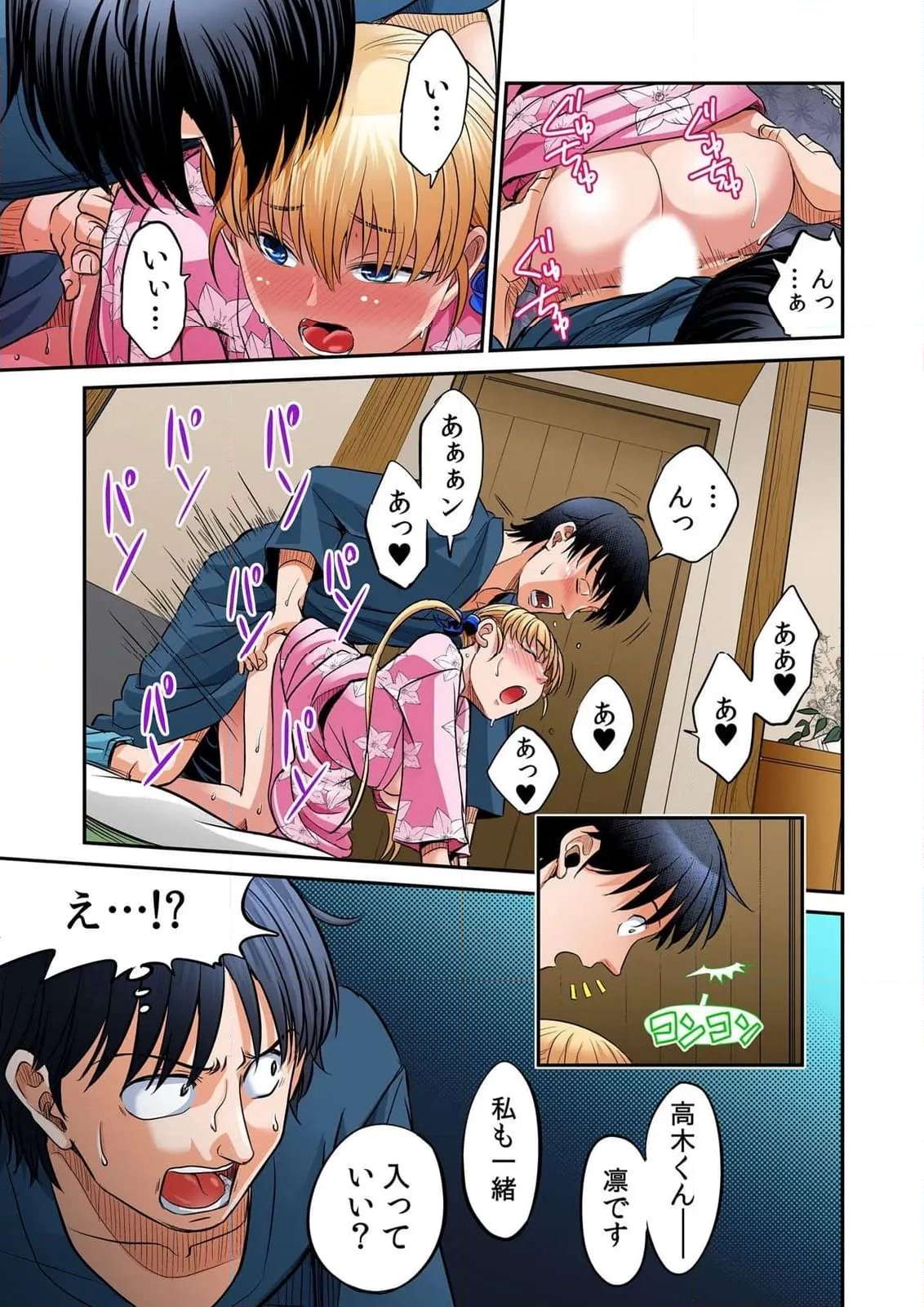 P61
