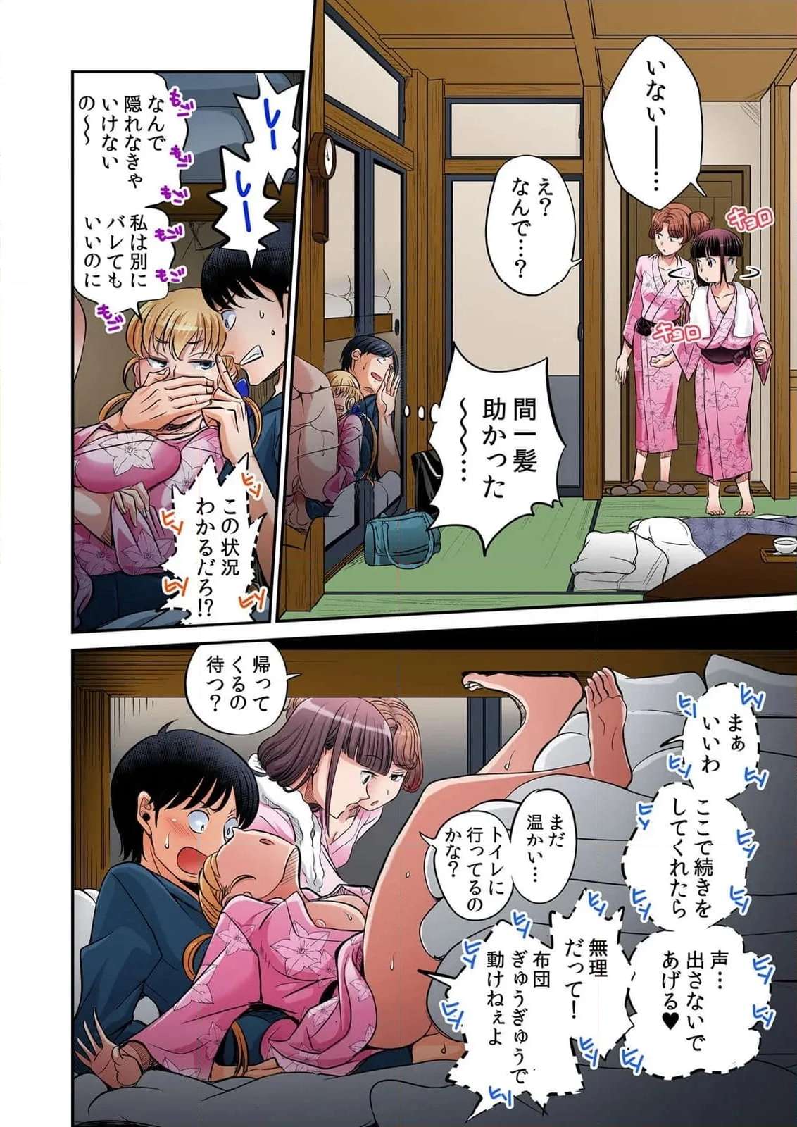 P64