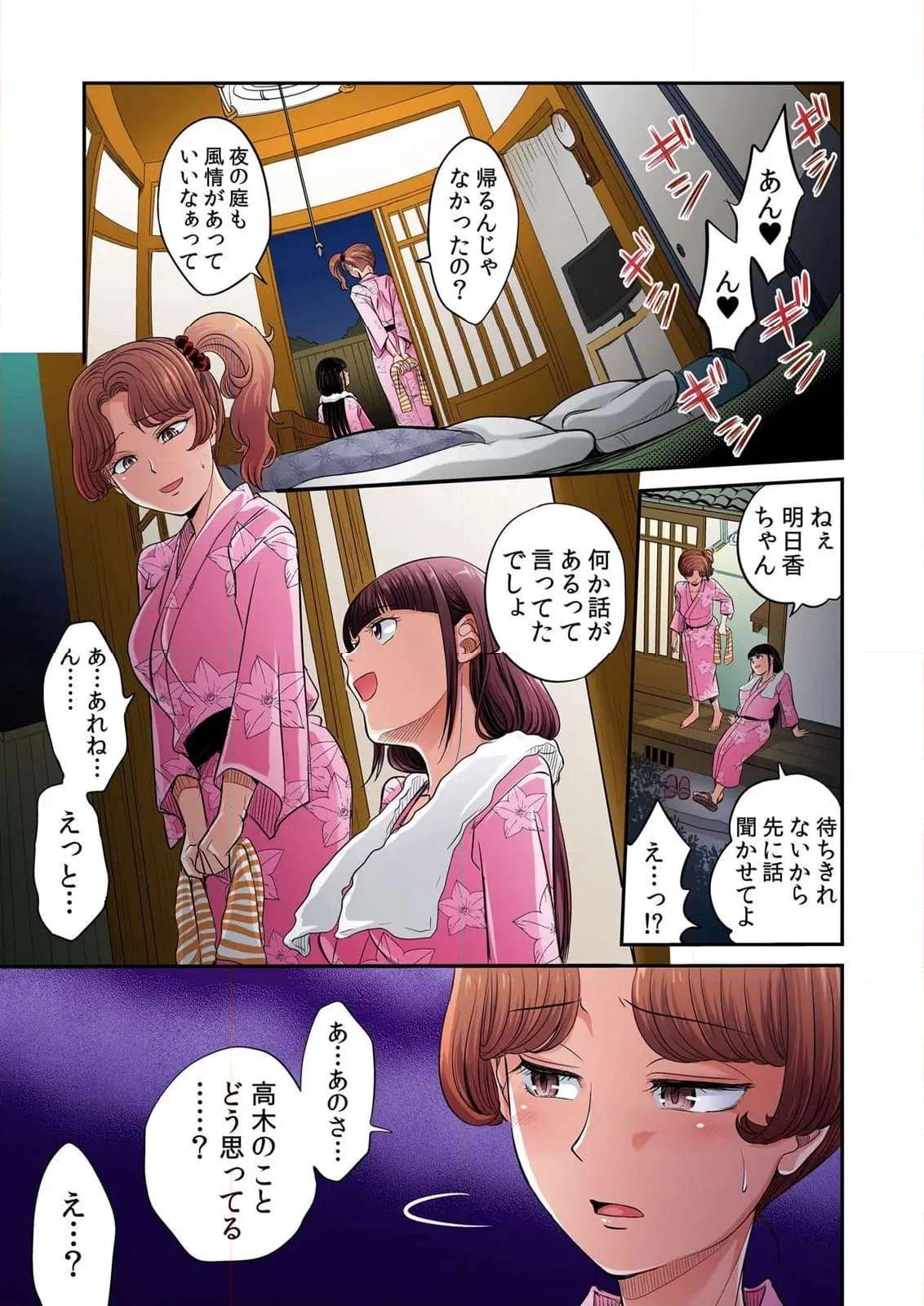 P69