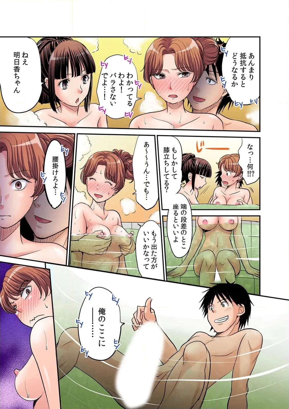 P38