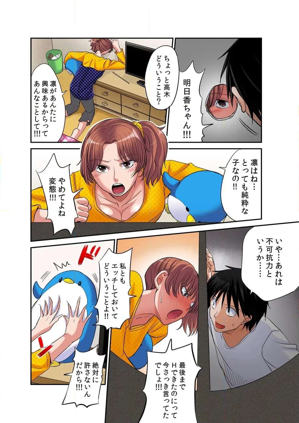 P57