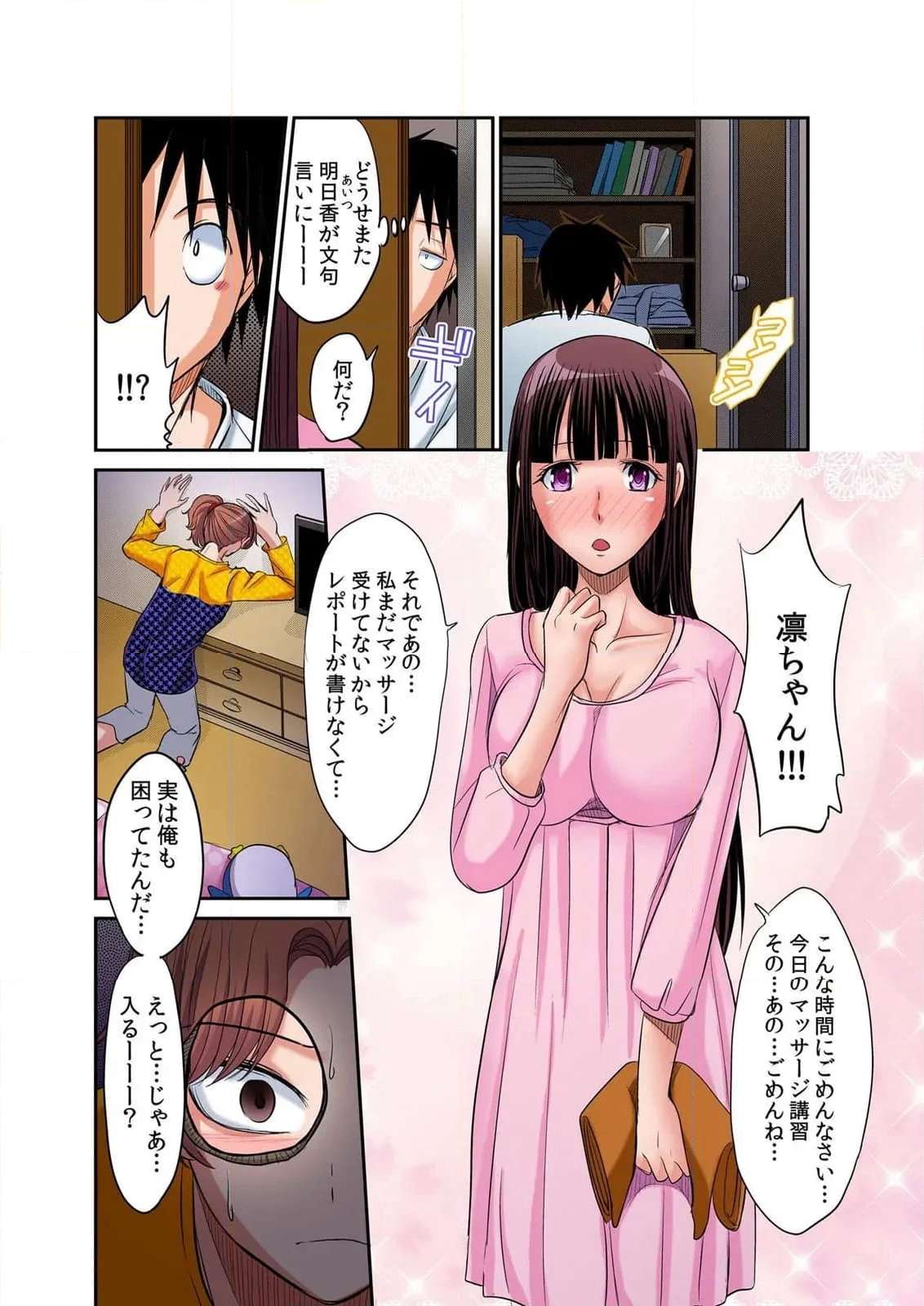 P73