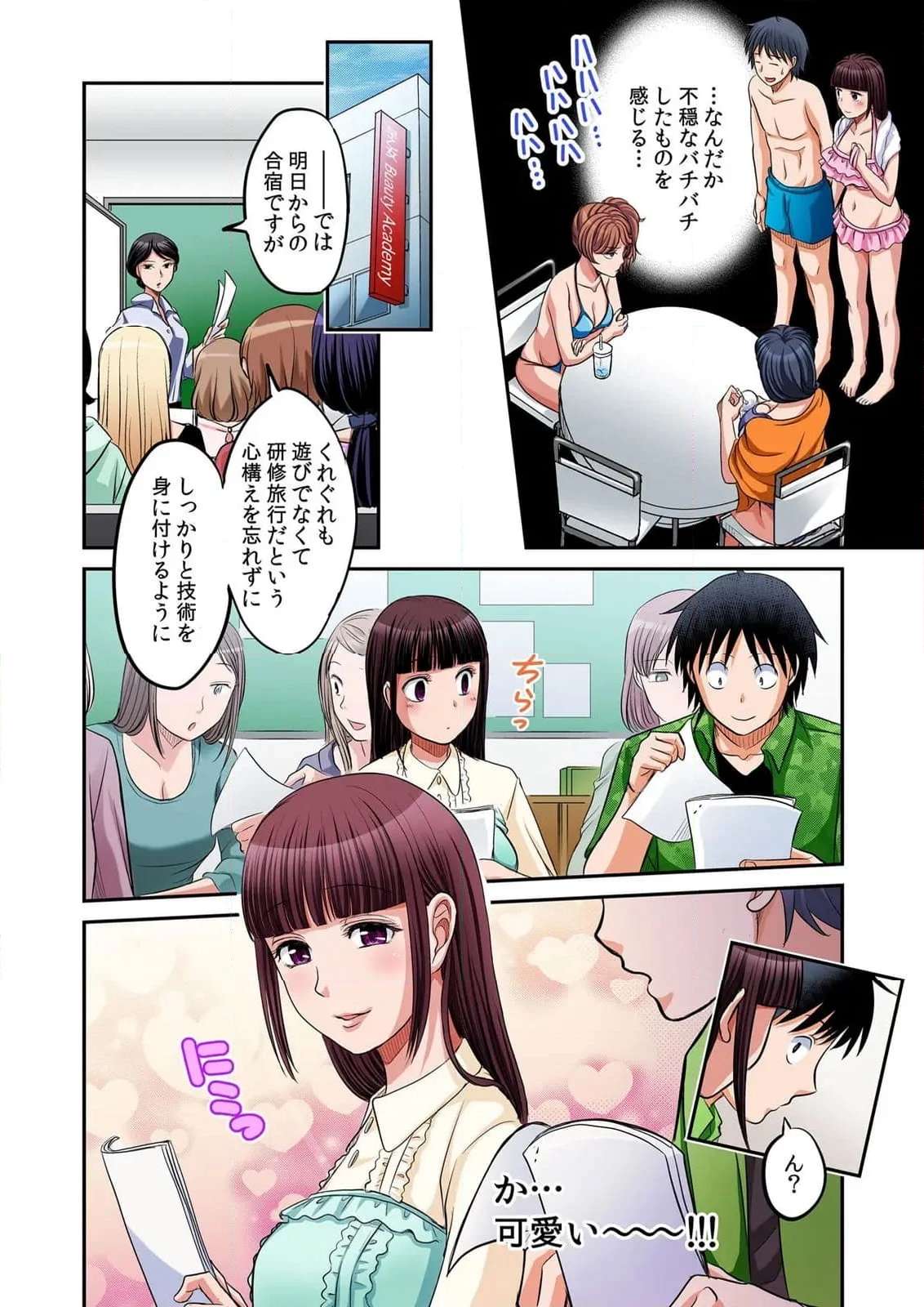 P23