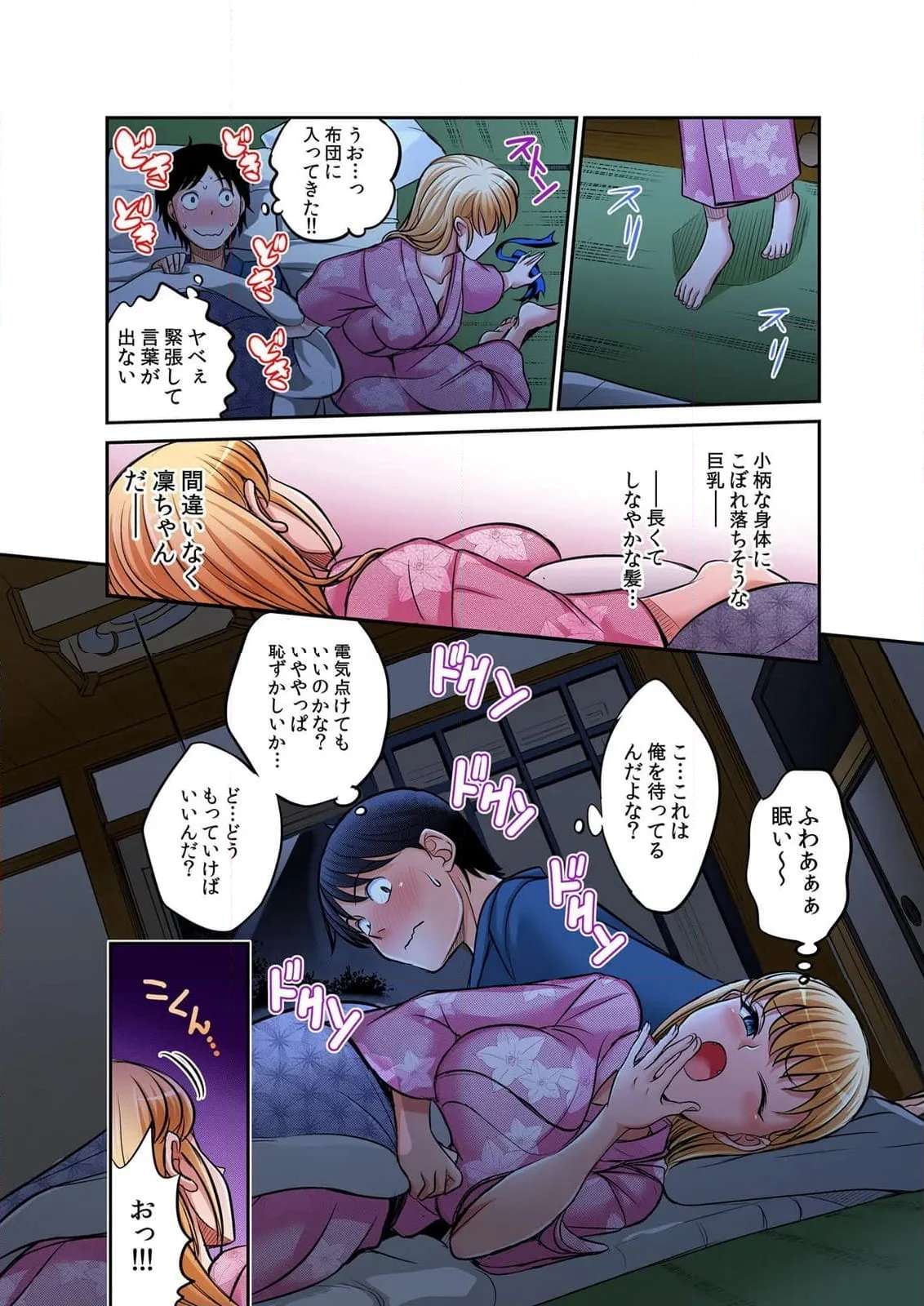 P39