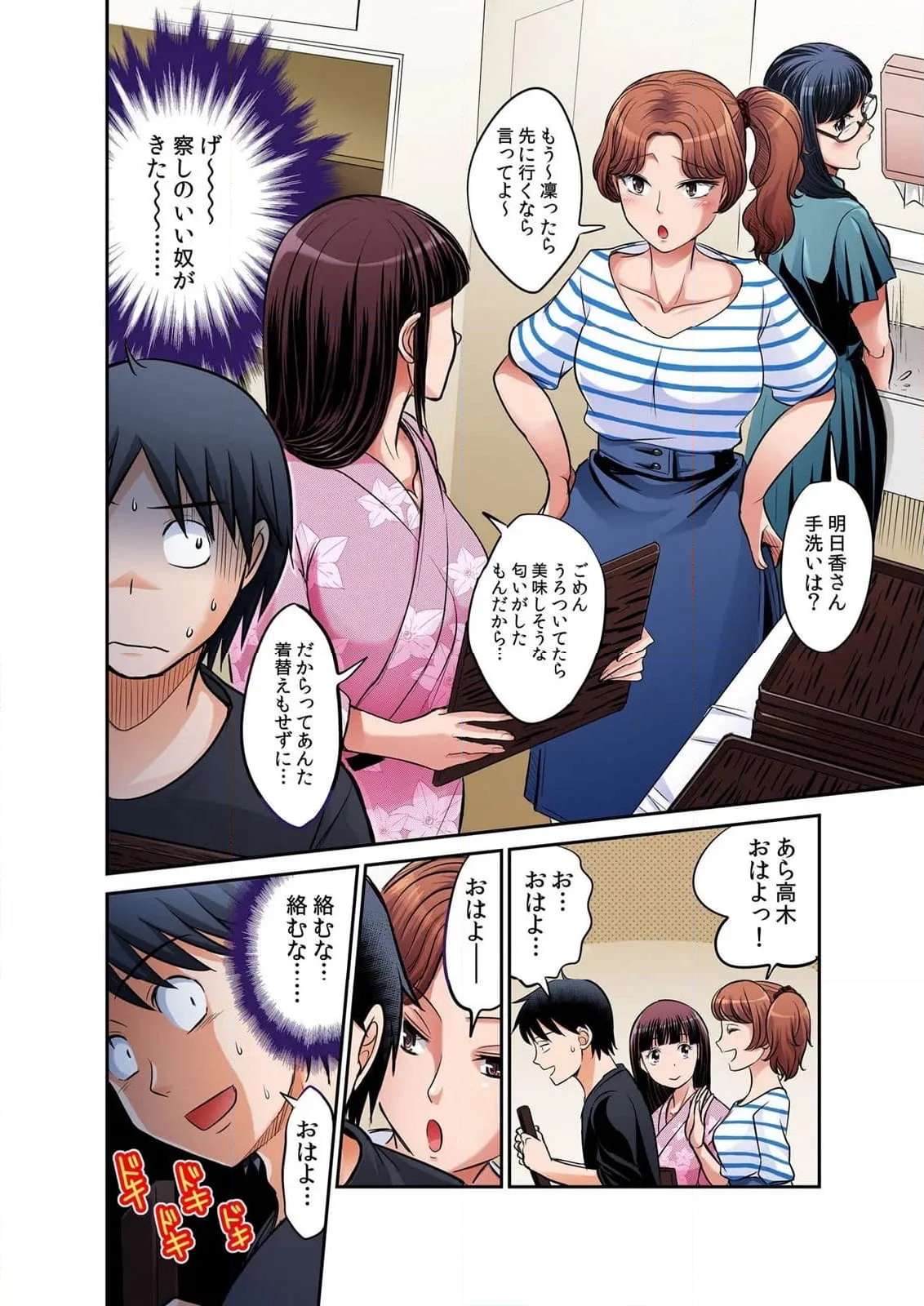 P53