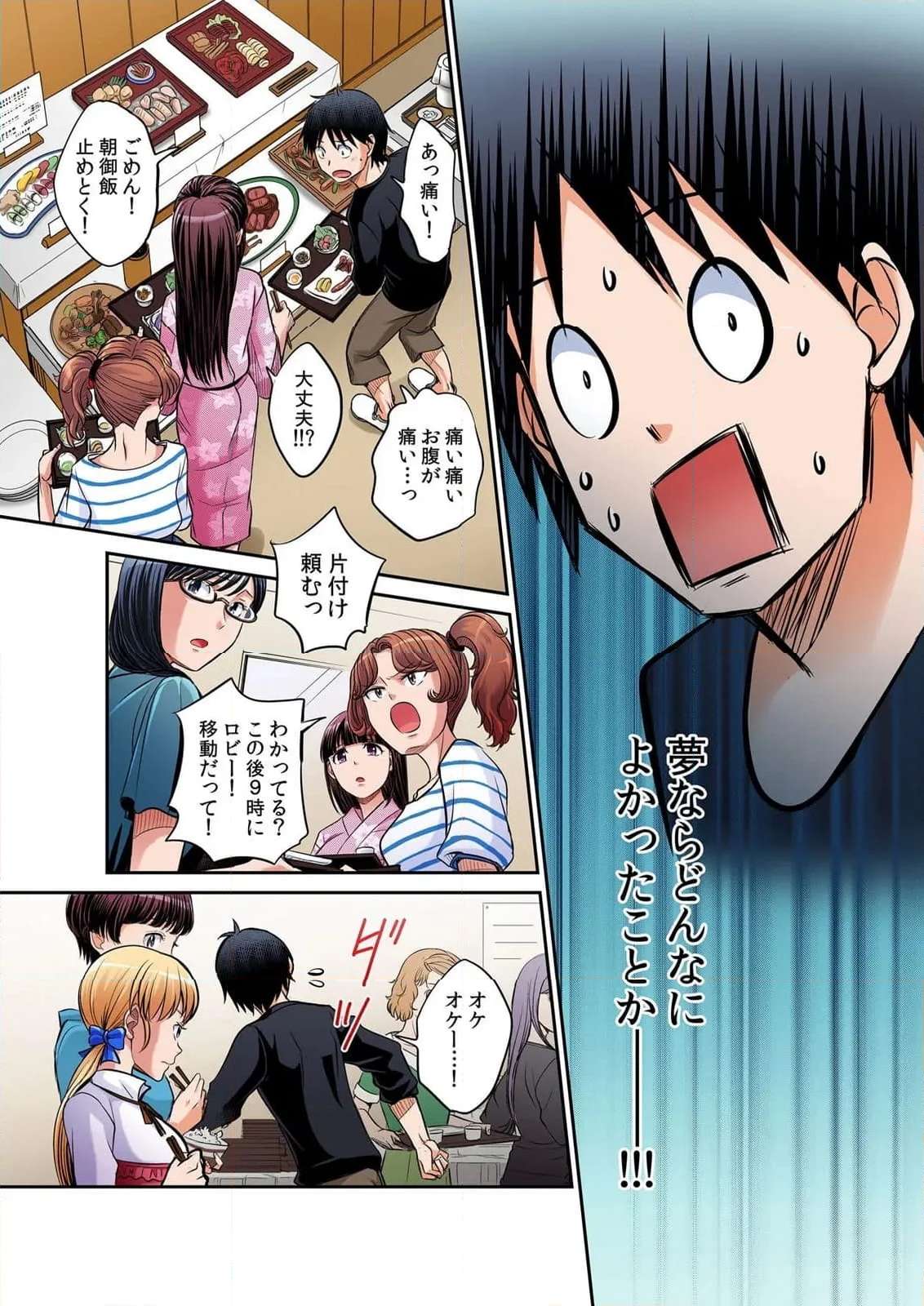 P58