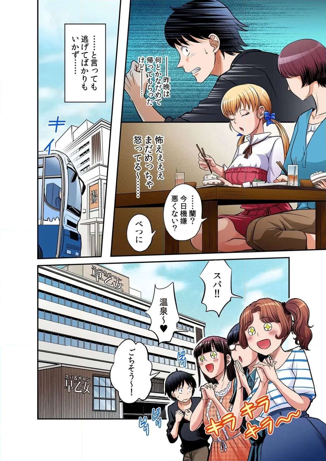 P59