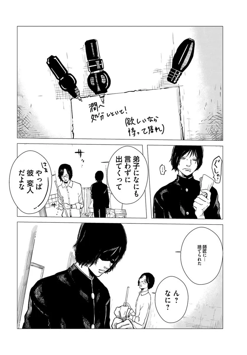 P18