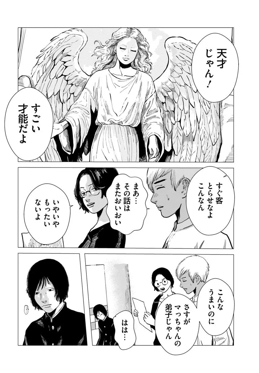 P8