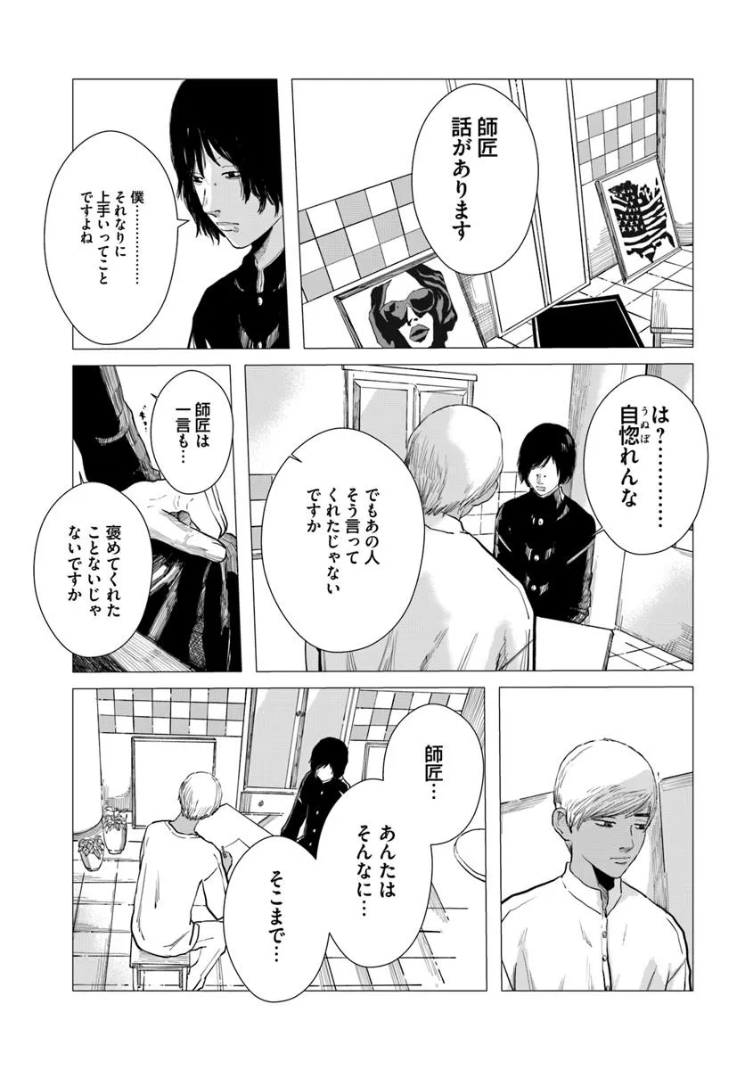 P9
