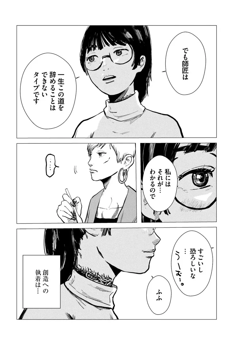 P22