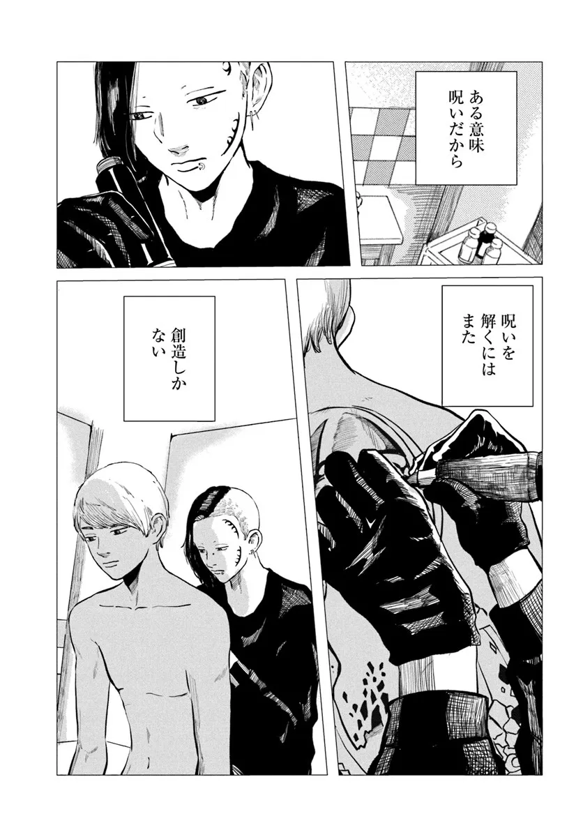 P23