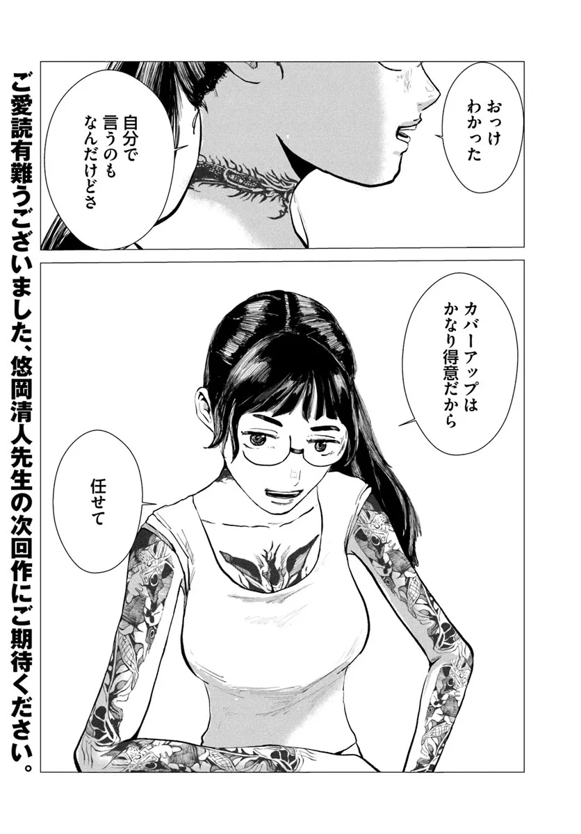 P28