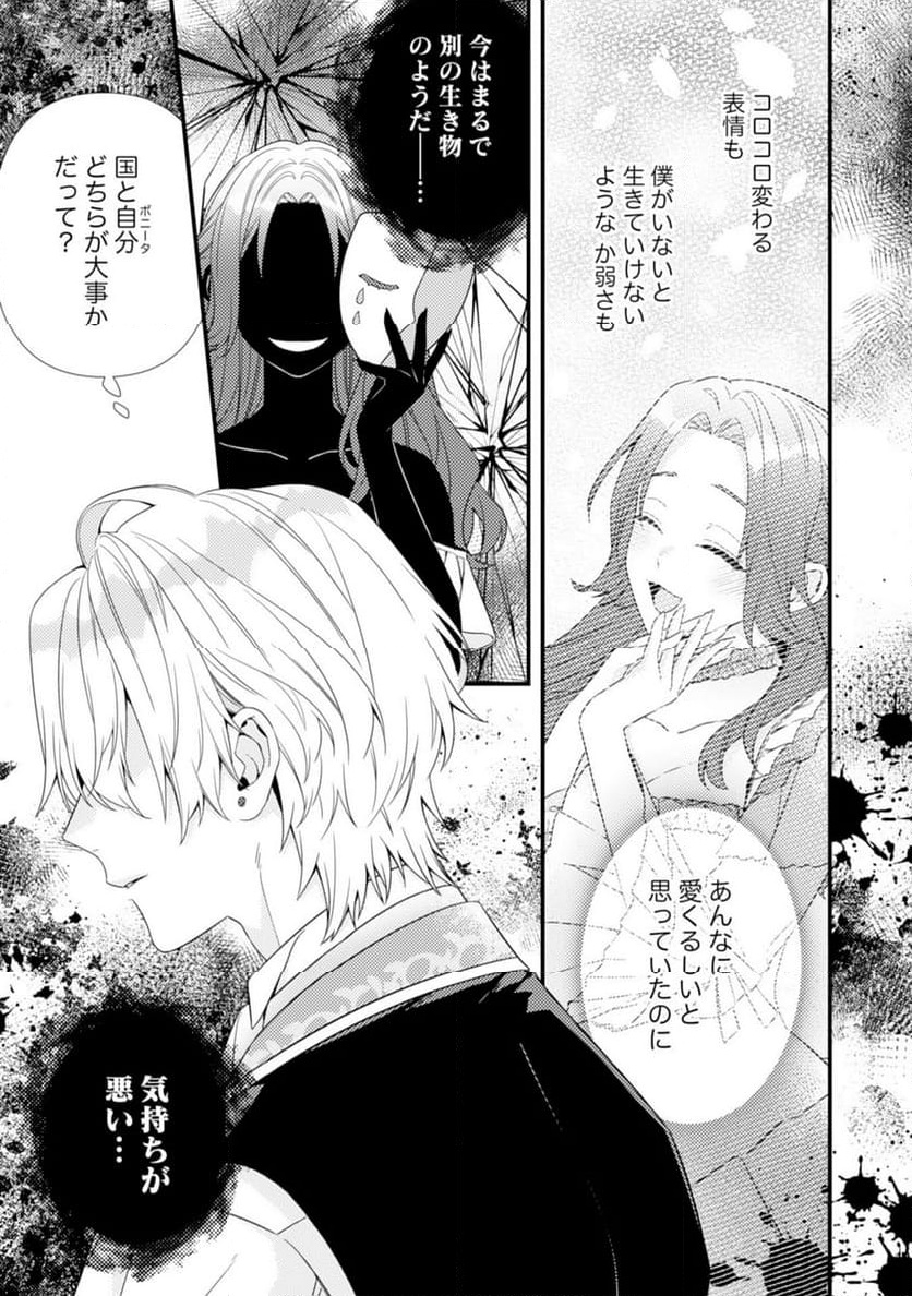 P19