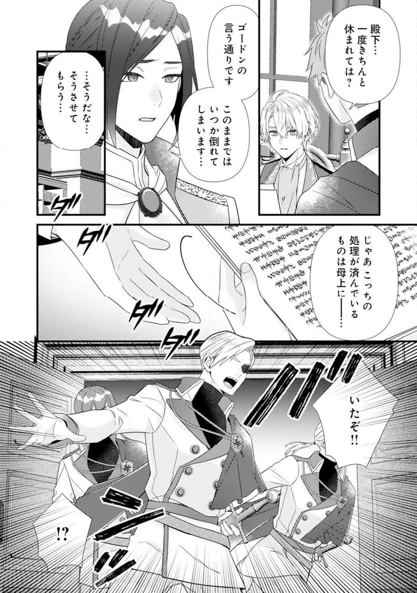 P22