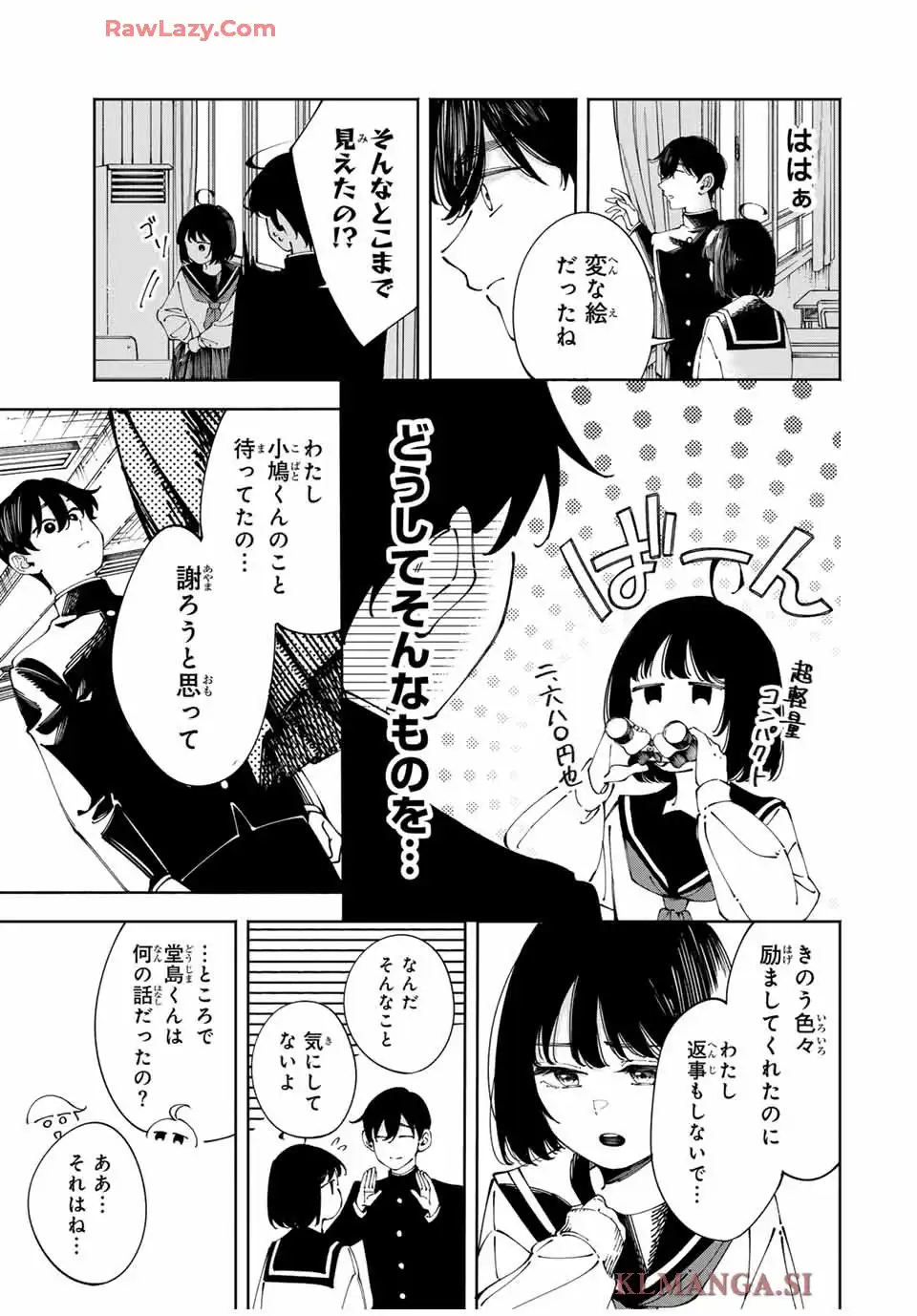 P25