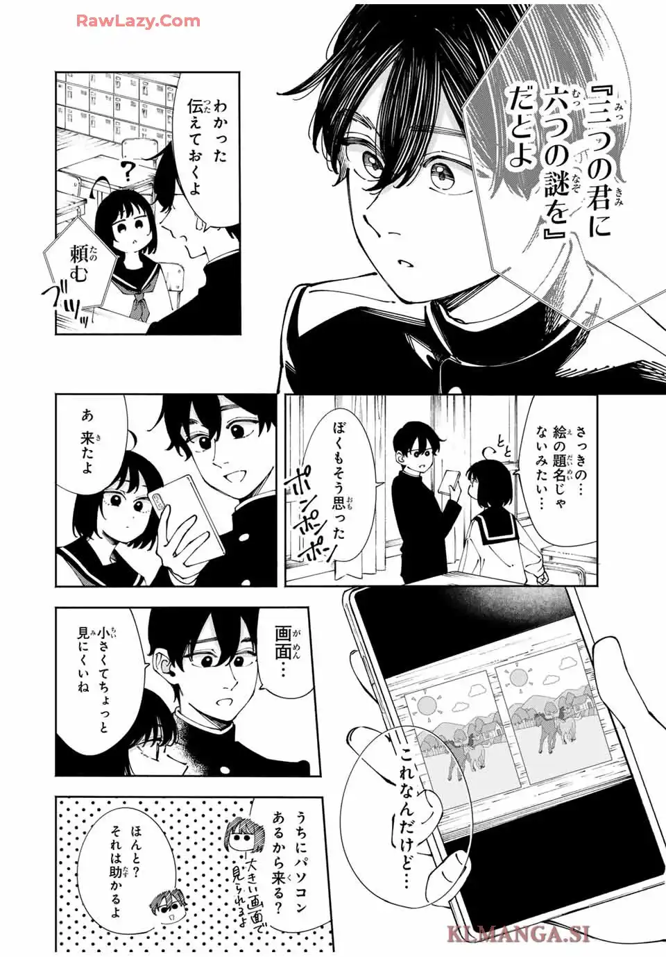 P32
