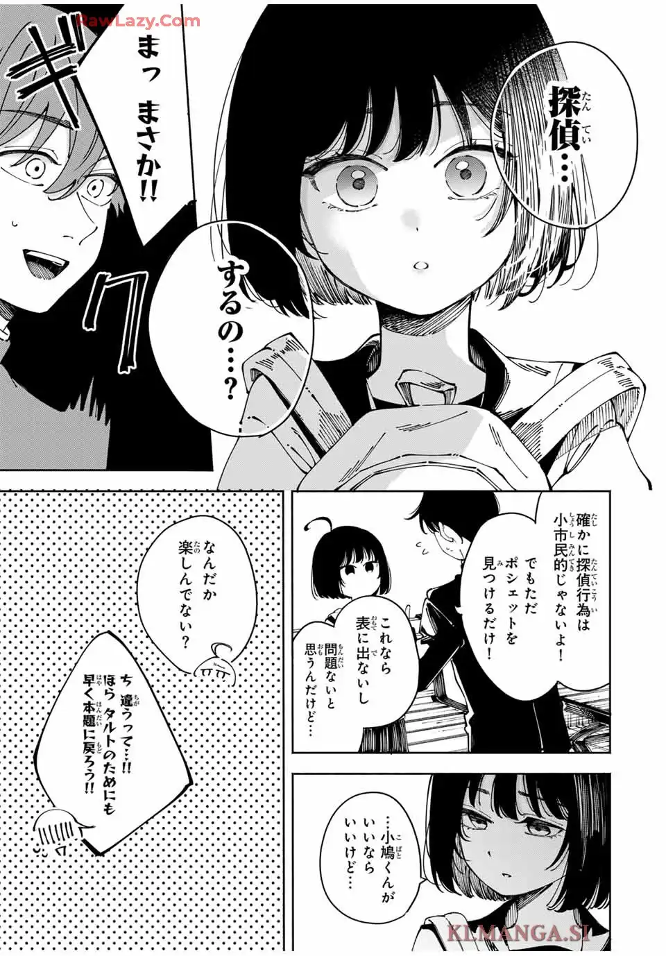 P39