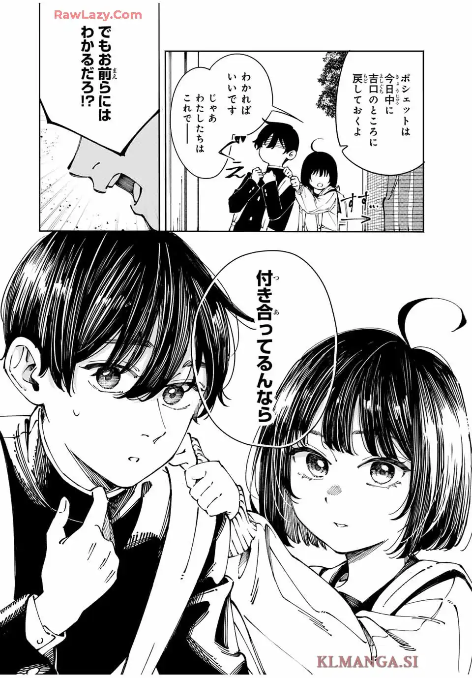 P54