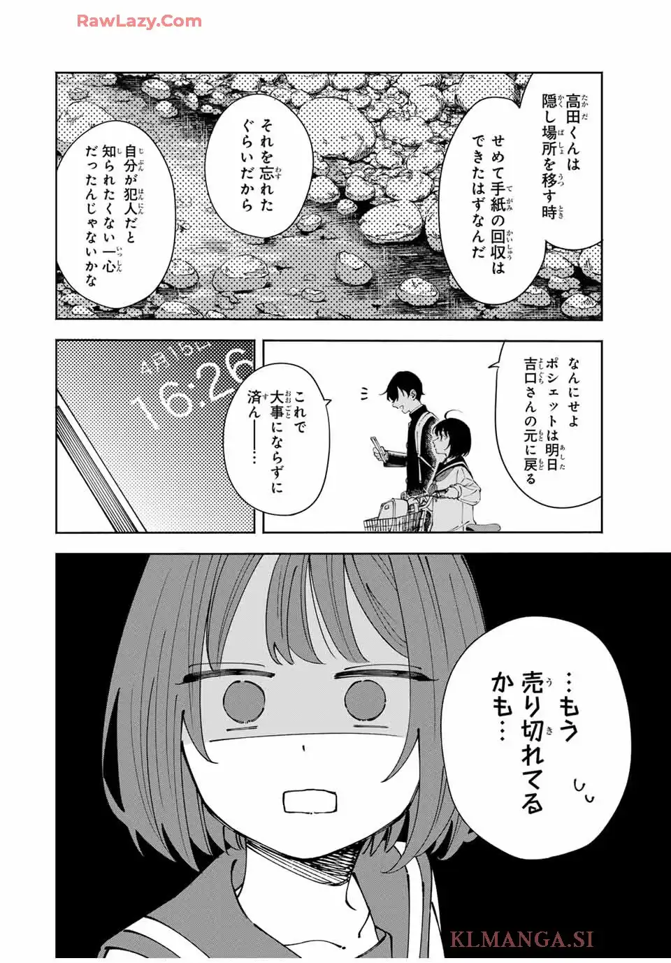 P56