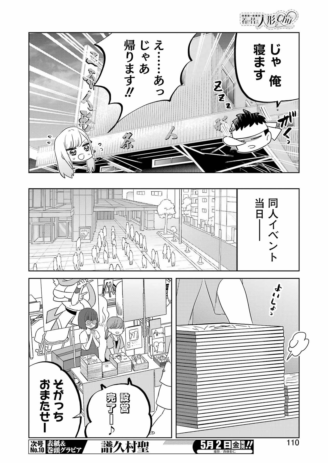 P6