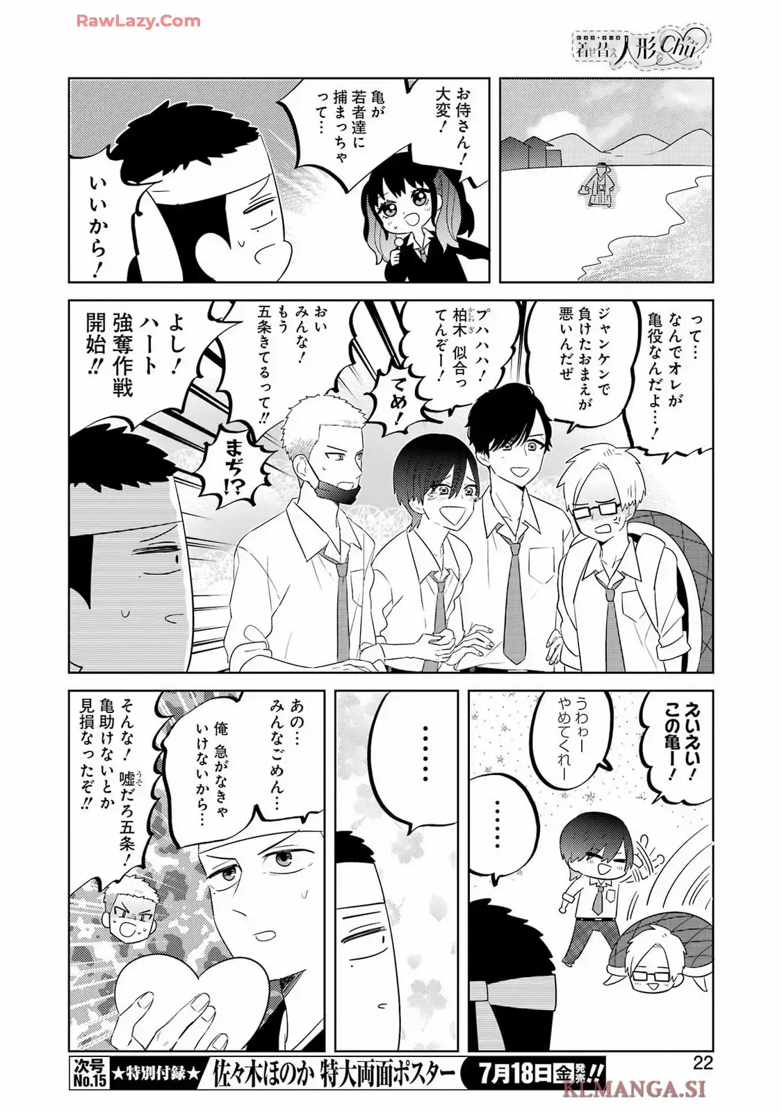 P5